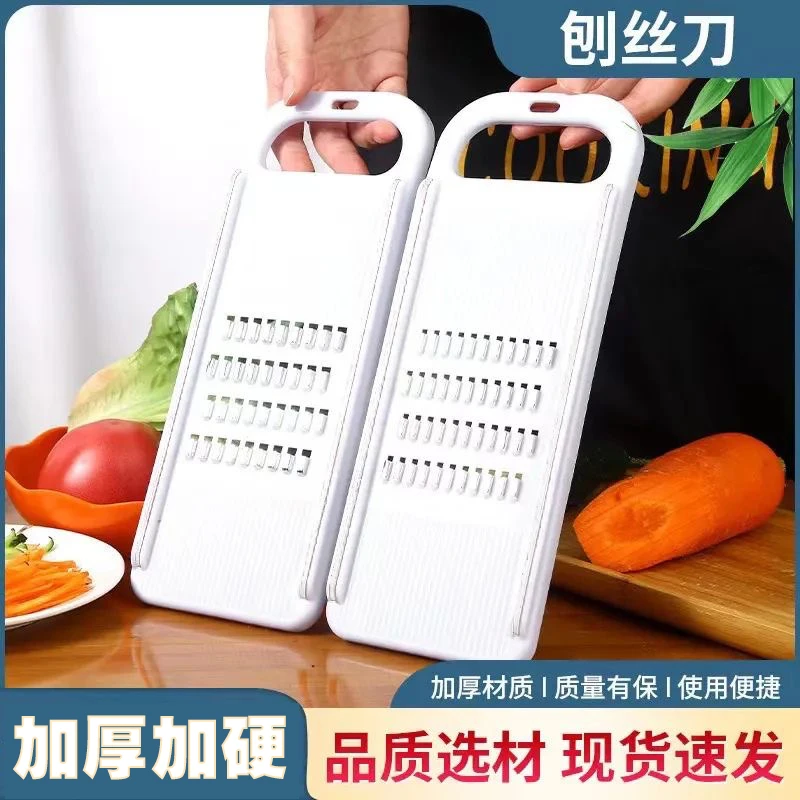 饭店专用土豆丝擦子擦丝器西葫芦切菜器切丝器洋芋胡萝卜擦丝工具