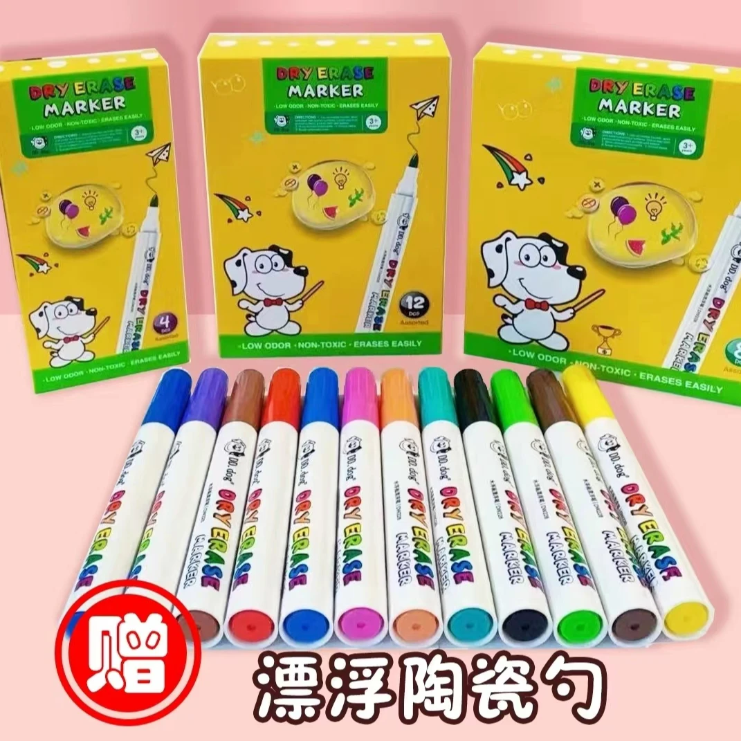 漂浮笔母婴环保暑假不无聊儿童绘画笔大容量遇水漂浮益智