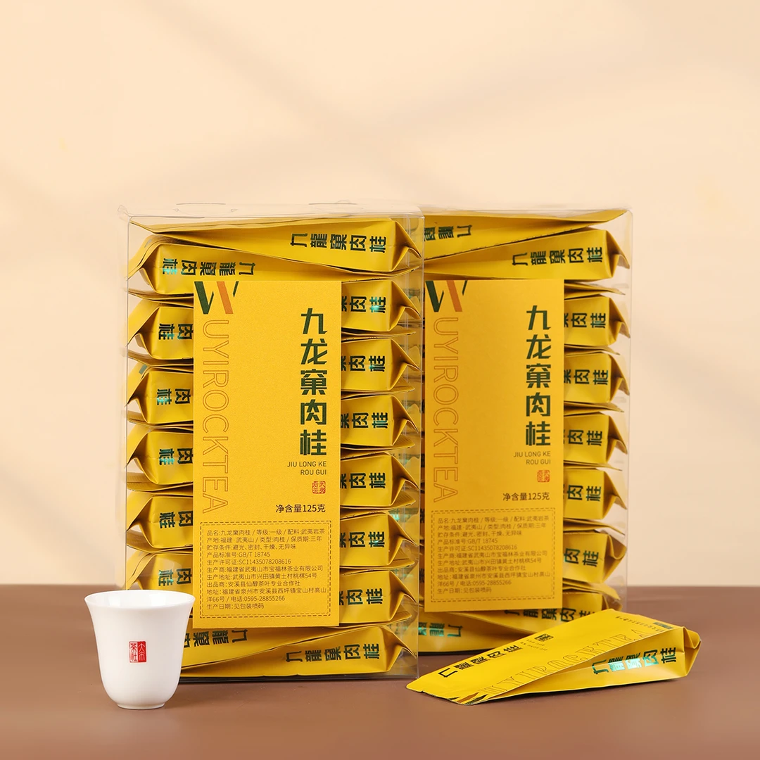 【九龙窠肉桂】—-武夷岩茶乌龙茶茶茶叶口粮茶自饮装茶叶