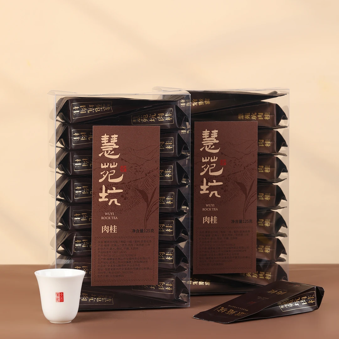 慧苑坑肉桂—-武夷岩茶乌龙茶茶叶自饮装茶叶