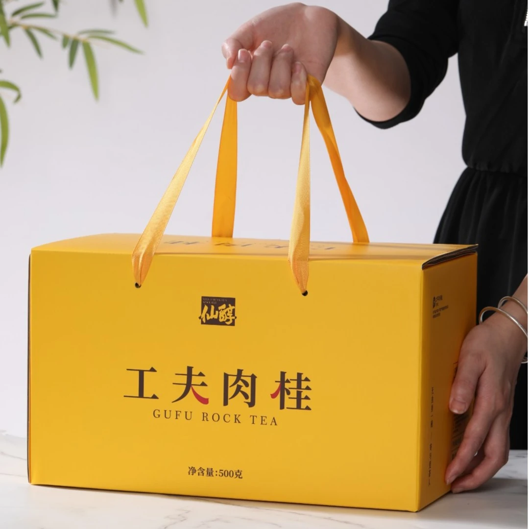 【高端系列】武夷山工夫肉桂武夷岩茶茶叶黄色礼盒装500g