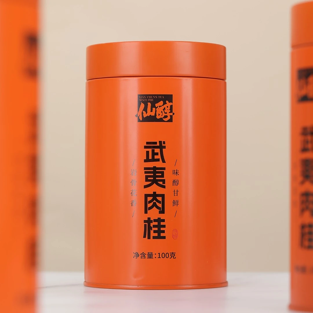 【啊潘专享】武夷岩茶肉桂乌龙茶