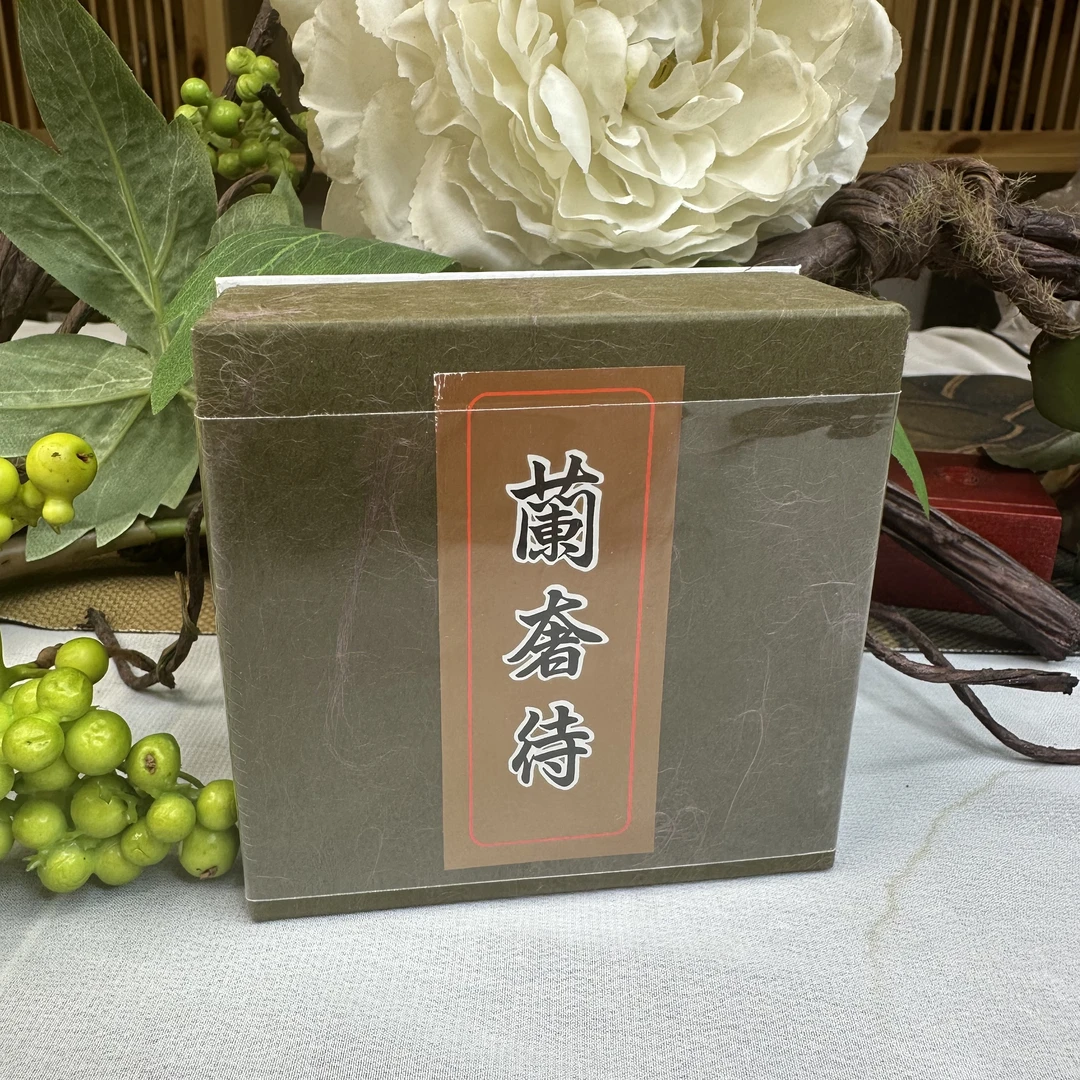 金腾香舍 兰奢待盘香6小时