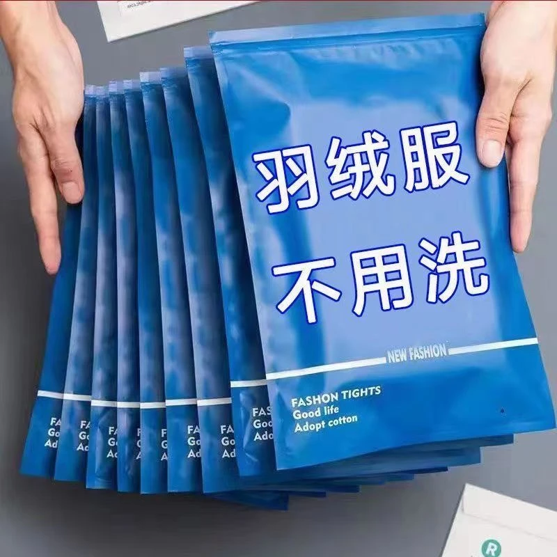 羽绒服清洁湿巾免洗神器擦羽绒服去污干洗剂家用清洁剂