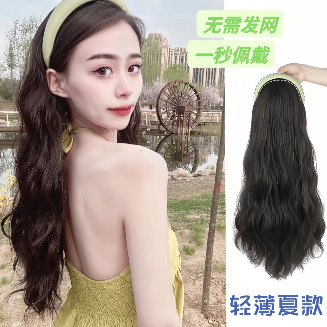 【慵懒女孩 发箍假发】假发女长发 轻薄无痕气质发箍假发可拆卸