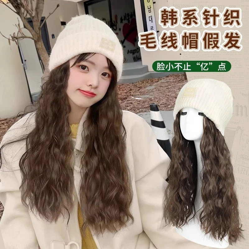 帽子假发女一体式仿真发自然时尚秋冬针织帽长卷发百搭整顶全头套