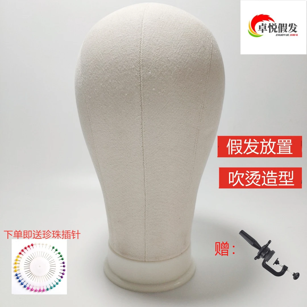 头模假发支架整理假发造型可插针包布模特头帆布头模型头假发放置