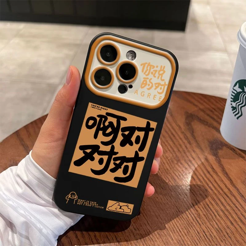 啊对对对新款视窗苹果14promax手机壳iphone13pro12/11硅胶xs软