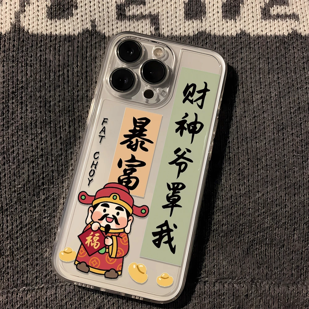 苹果华为oppo小米vivo财神罩我苹果14太空iphone13手机壳12软11/x