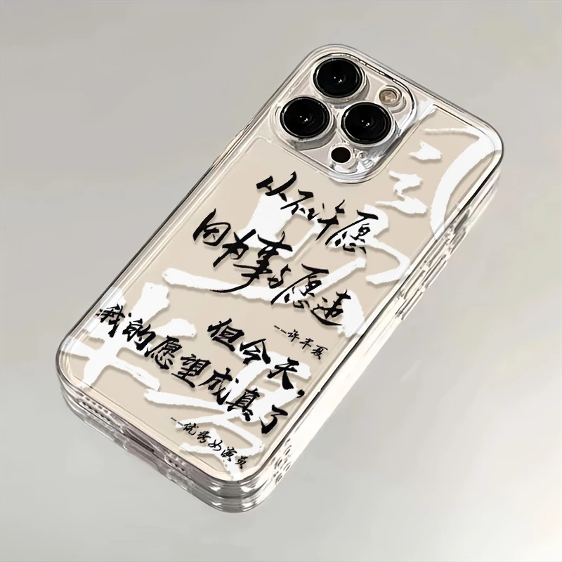 飞天奖视后适用苹果iPhone15/16promax华为手机壳13/12/14太空11