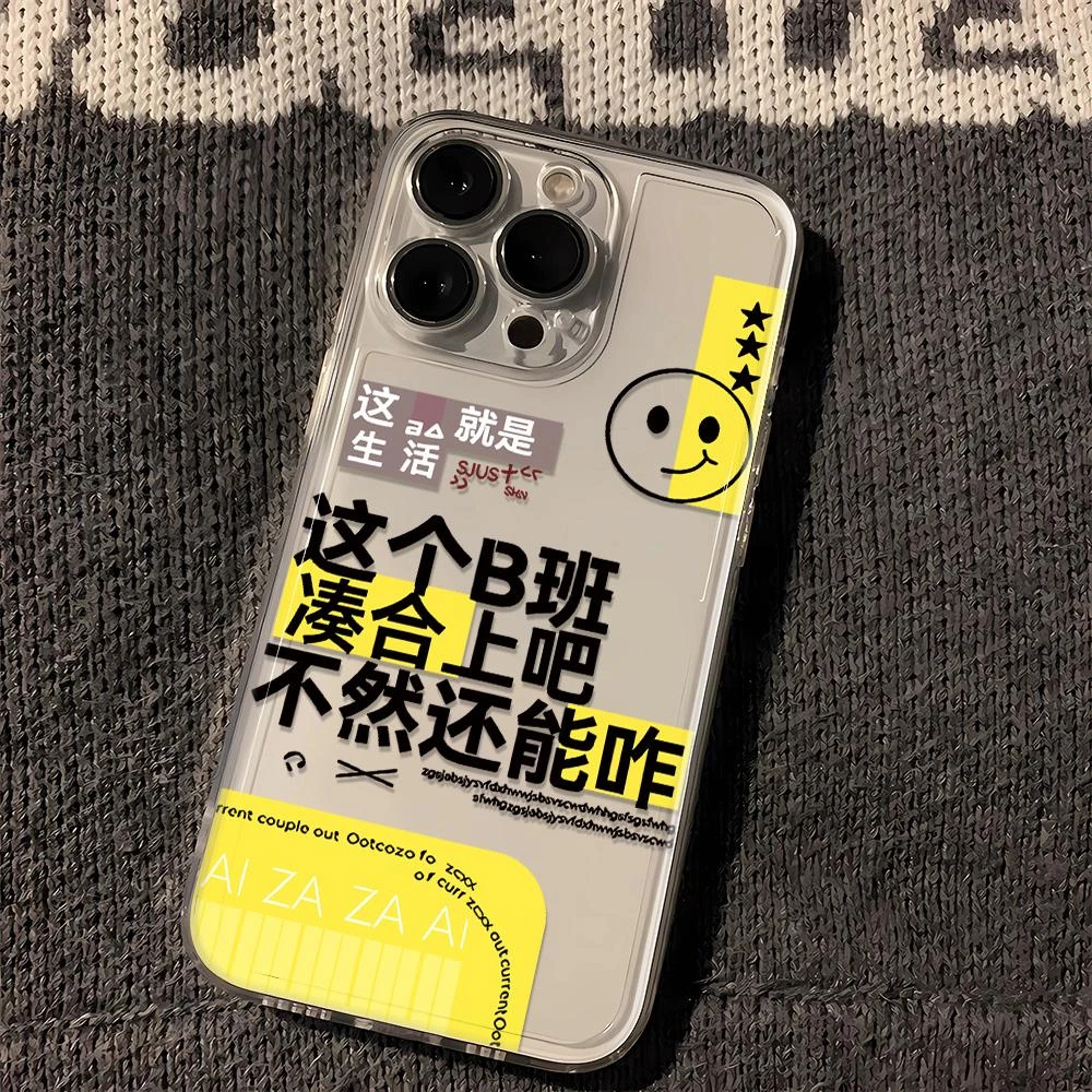苹果小米oppovivo华为这B班凑合上吧iphone13pm太空12/11手机壳xs