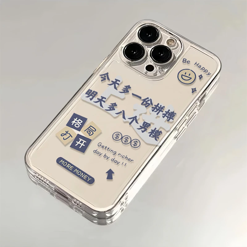 多一份拼搏适用苹果iPhone15/16promax华为手机壳13/12/14太空11