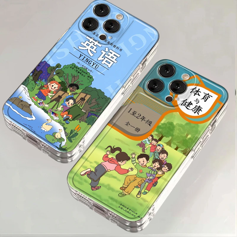 体育英语课本适用苹果华为iPhone15/14promax/13手机壳软太空壳