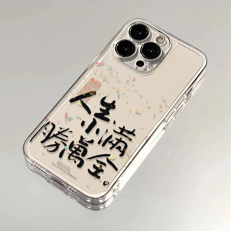 人生小满胜万全适用苹果华为iPhone15/14promax/13创意手机壳太空