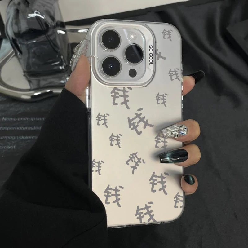 满屏钱钱哈哈苹果iPhone15promax手机壳14/13/12大孔xr软元气壳