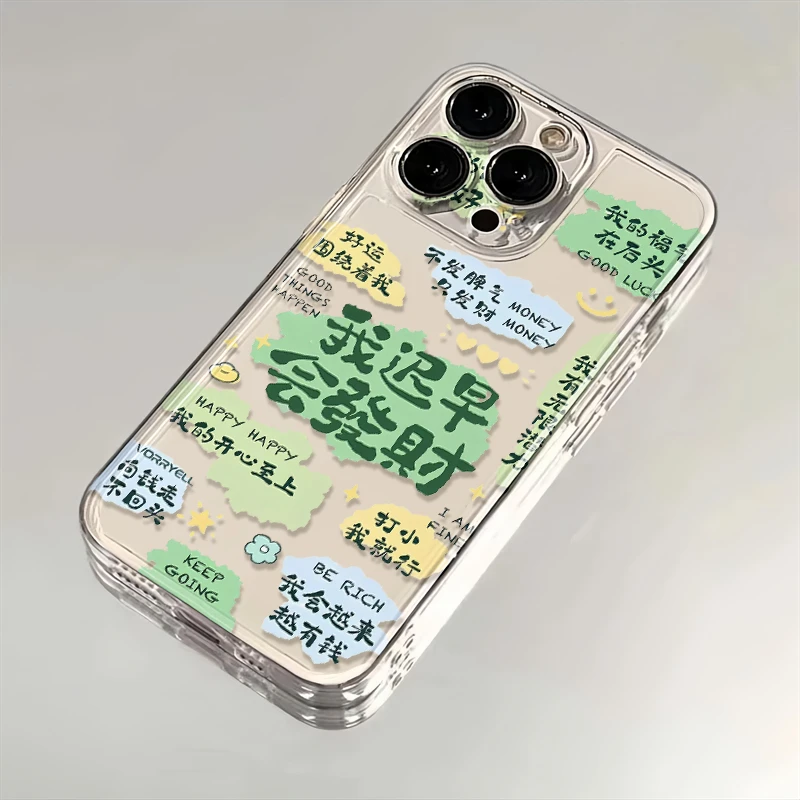 我迟早会发财适用苹果iPhone15/16promax华为手机壳13/12/14太空