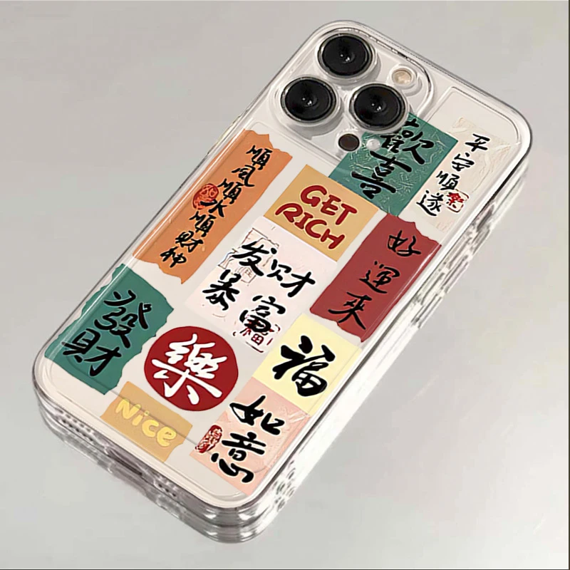 发财暴富苹果小米华为iPhone15/14promax手机壳13太空12软壳11/xs