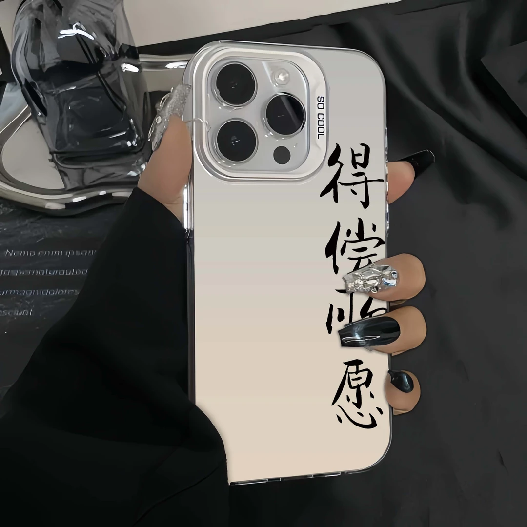 得偿所愿苹果15手机壳iphone14promax大孔13软边12元气壳11/xs/xr