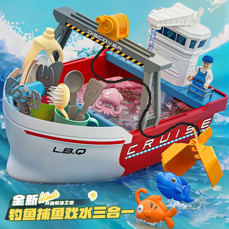 正版palyhouse电动二合一钓鱼船可玩沙玩水互动玩具大号船玩具