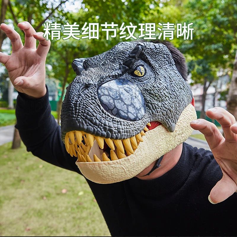 侏罗纪灰色霸王龙头面具儿童玩具恐龙仿真头套