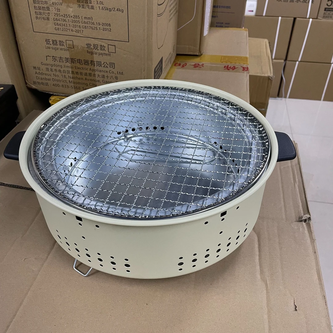 围炉烤盘【颜色随机】