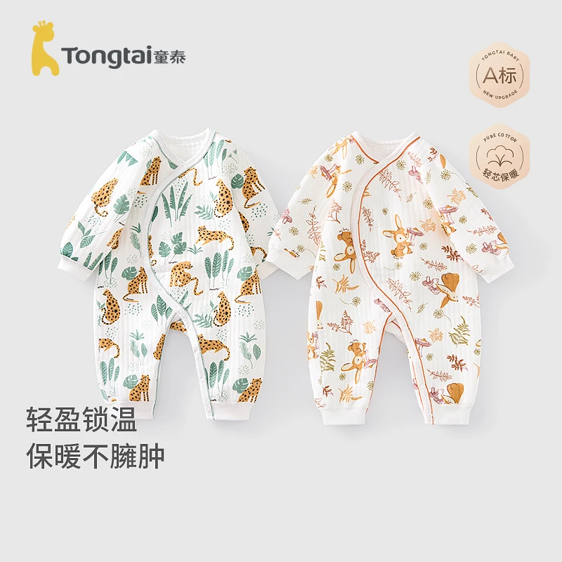 童泰婴儿连体衣秋冬季保暖宝宝衣服居家内衣侧开按扣长袖哈衣爬服