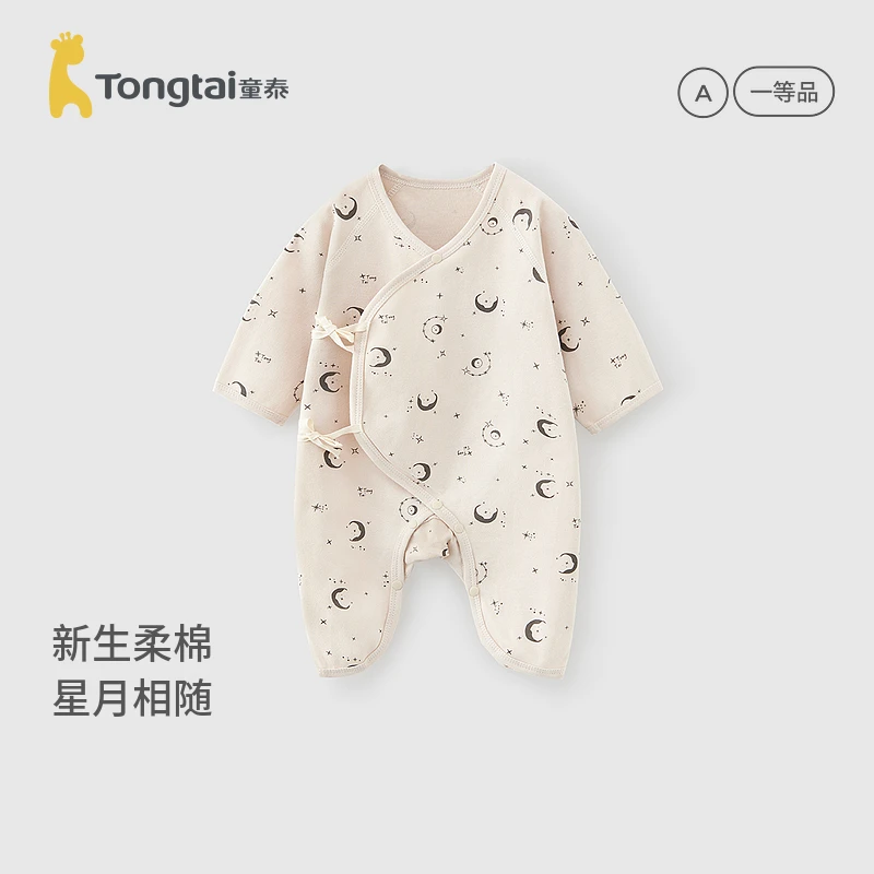 童泰婴儿蝴蝶衣春秋季0-6月初生宝宝长袖连体衣新生儿哈衣爬服
