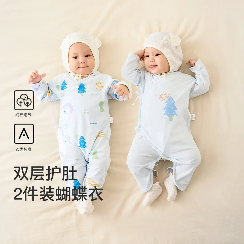 童泰四季0-6个月婴儿男女宝宝衣服家居侧开纯棉蝴蝶哈衣两件装