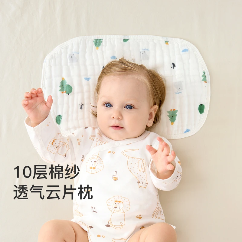 童泰婴儿云片枕纯棉吸汗透气宝宝枕头10层棉纱新生儿平枕巾低枕