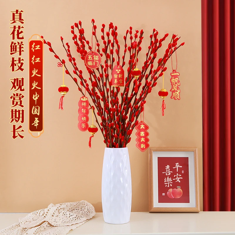 【高丽瓶】年宵装饰花束室内绿植物银柳千花雪柳干枝水养插花【60cm】