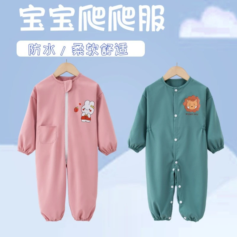 宝宝爬行罩衣婴儿连体衣护衣儿童连体全身防护防脏爬爬服哈衣秋冬