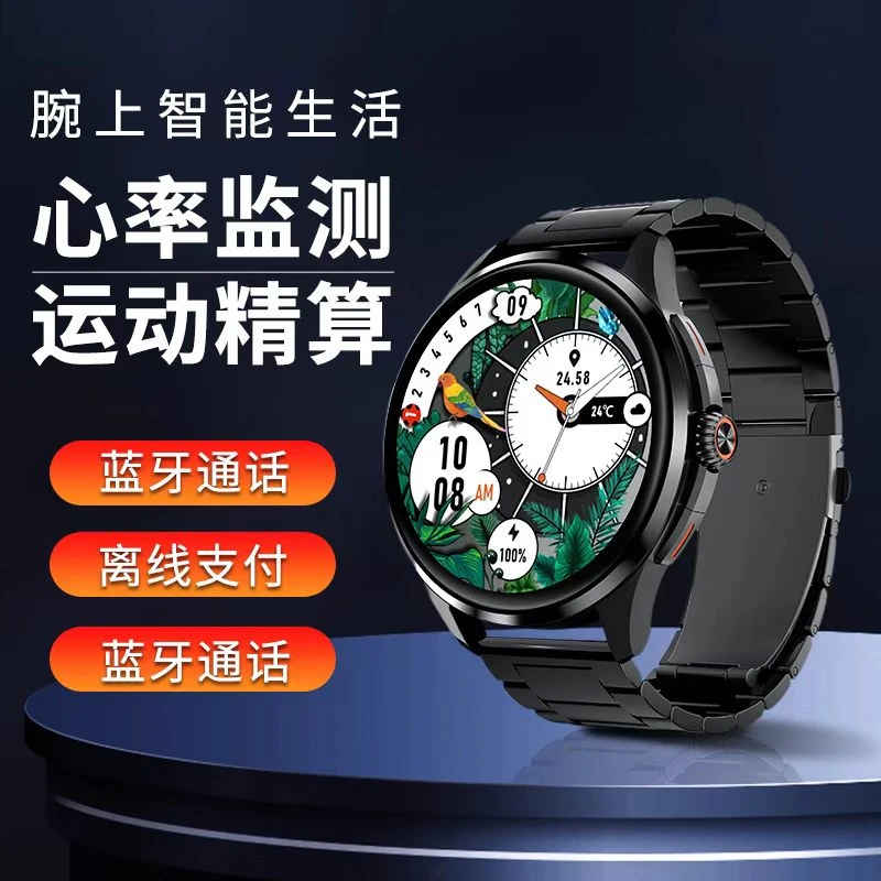 【门店1599】HST-pro高清全面屏智能蓝牙通话支付心率血压防水手表