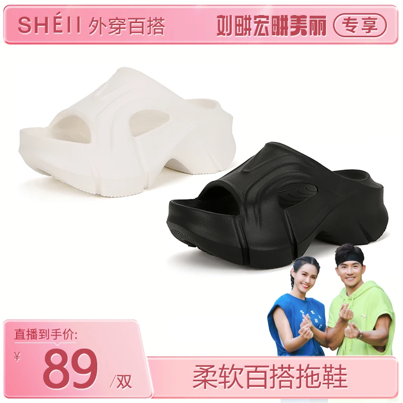 【畊美丽】伦敦雨雾~厚底休闲拖鞋女外穿沙滩凉拖Z4227002