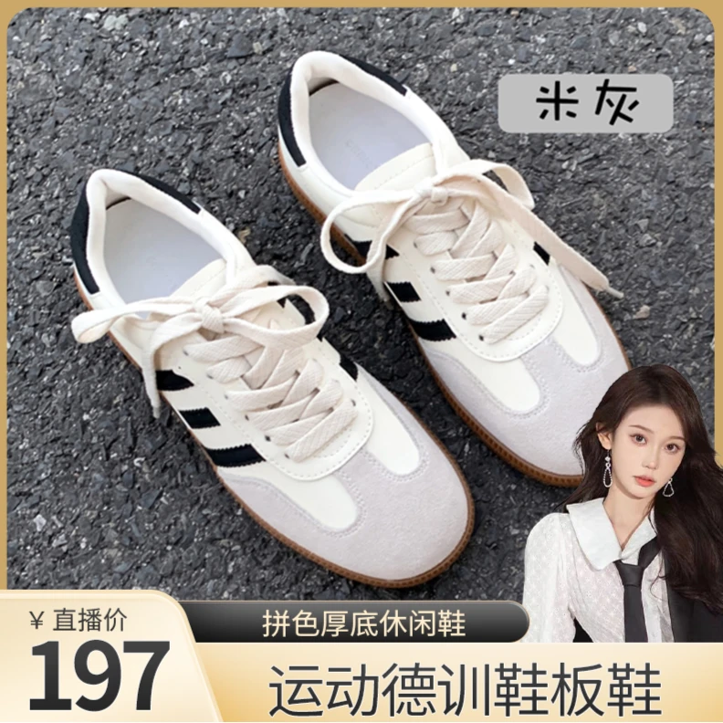 【景景专属】返校日~真皮拼色厚底系带休闲德训鞋女E24D388A