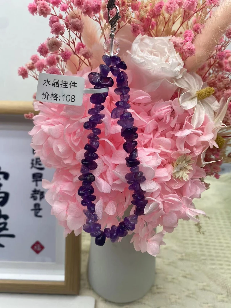 福袋  紫水晶手机挂