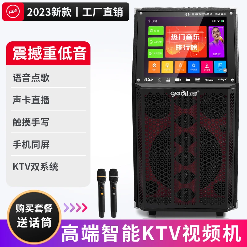 户外专用K歌声卡音响一体机大功率广场舞唱歌带显示屏舞台音箱家