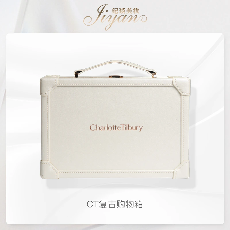 CT 白色复古首饰箱简约大气便携容量大 高考毕业季送好友