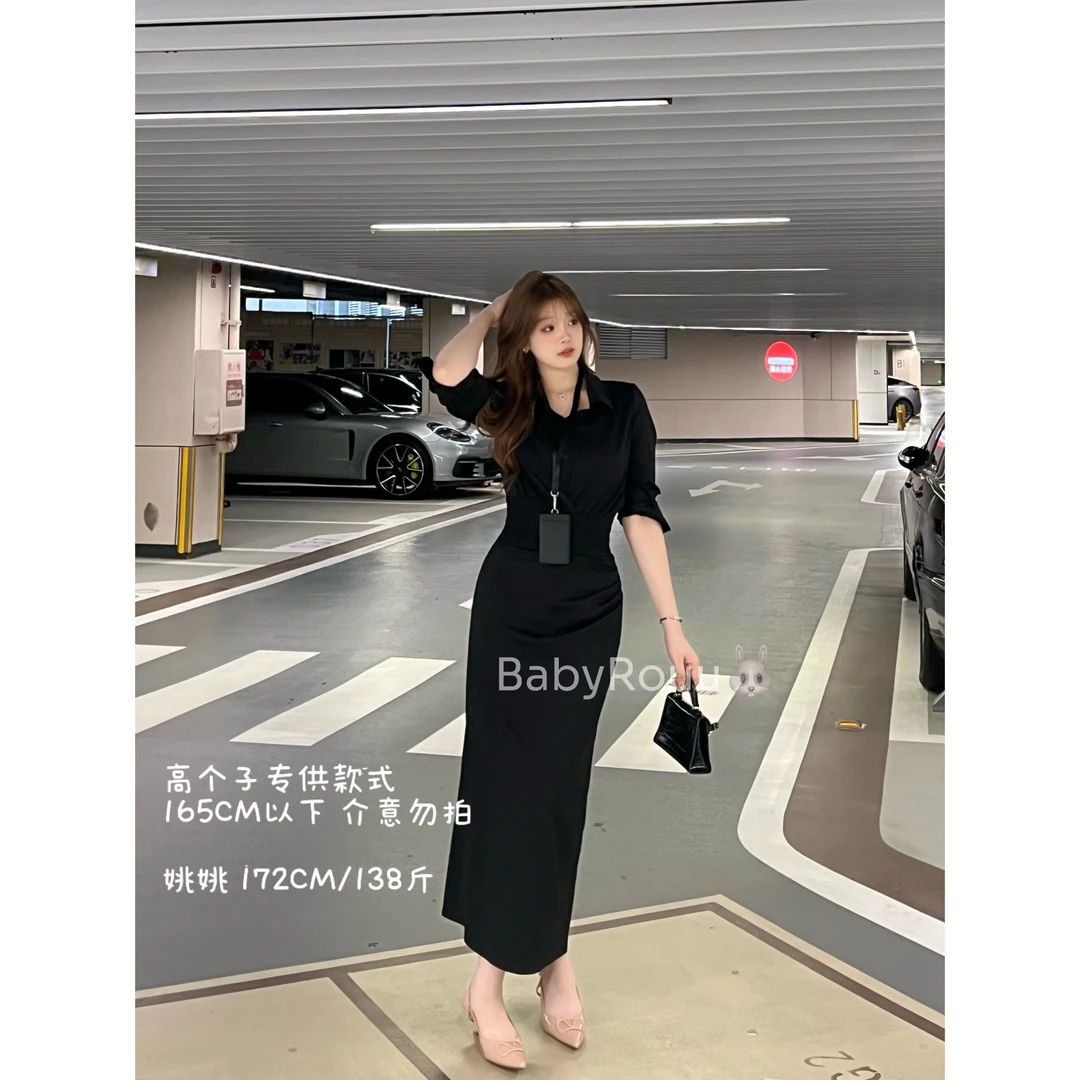 【少量现货】【月光冷萃】气质高级感衬衫弹力收腰半身裙