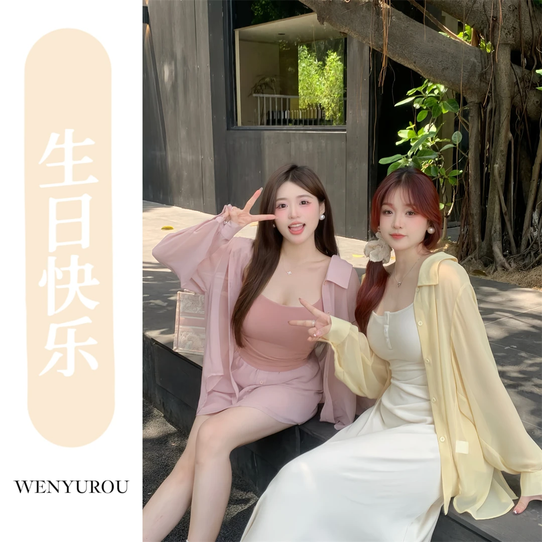 baby rouu生日快乐【夏日多巴胺】长袖舒适百搭夏季外穿薄款套装