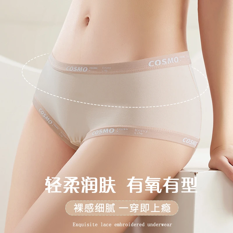 运动风棉内裤无痕无感透气裤女士中腰高腰三角裤薄DS9748