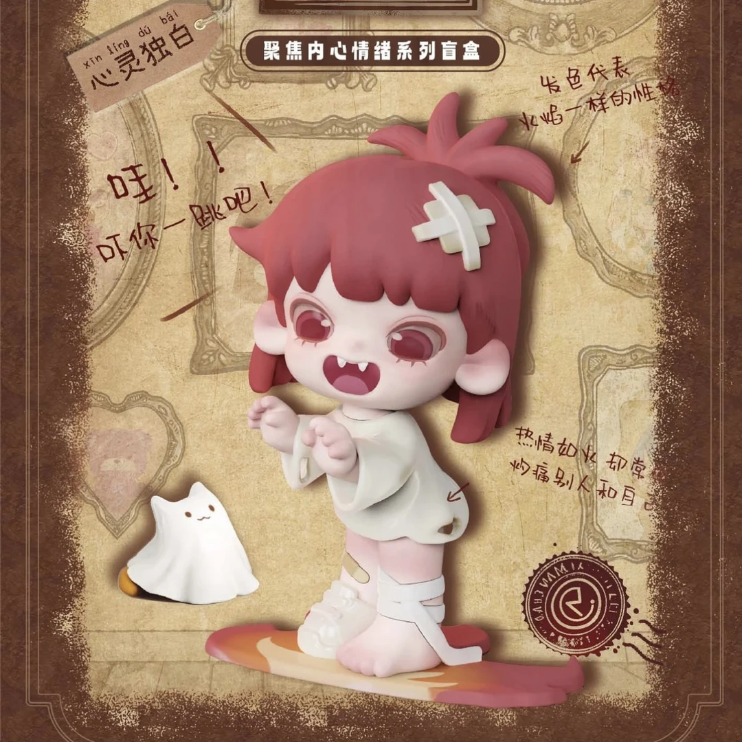 【拆盒】现货正版悠布心灵独白系列盲盒潮玩手办