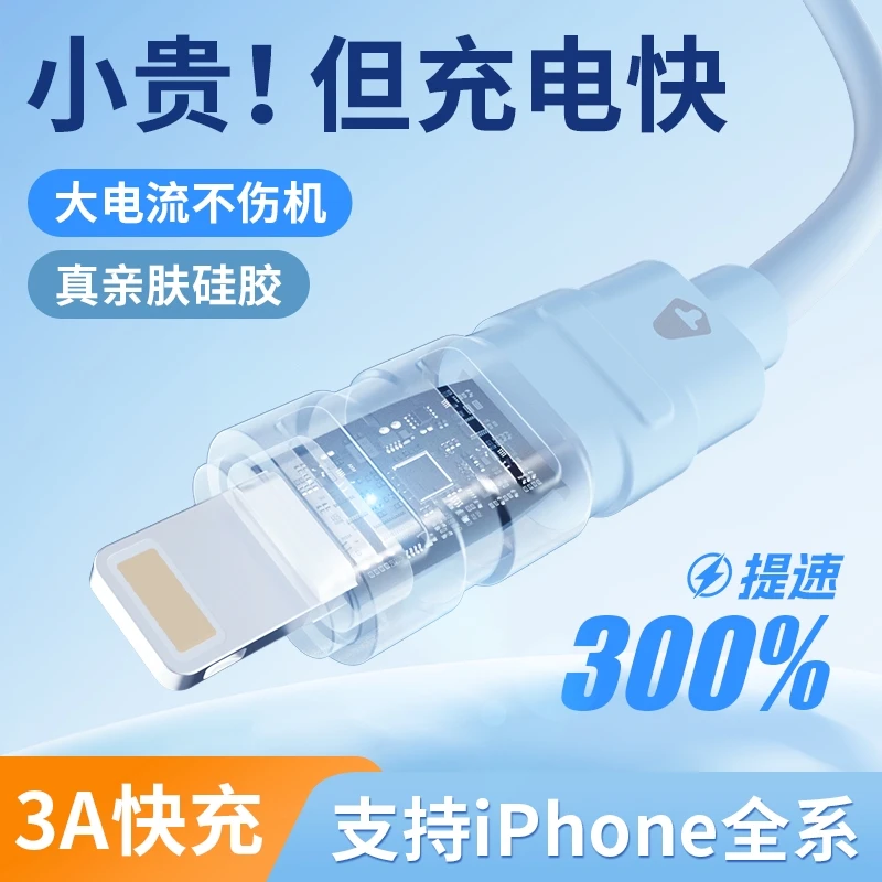 爱触宝适用苹果15充电器线TypeC快充硅胶闪充数数据线C口PD快充线