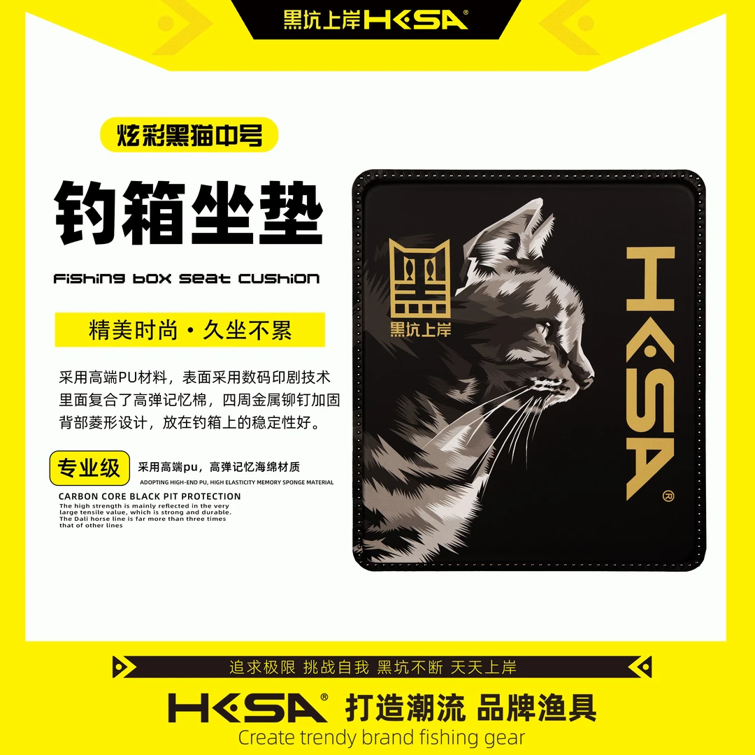 黑坑上岸中号坐垫炫彩PU双层通用防水加厚高弹高棉魔术贴数码打印