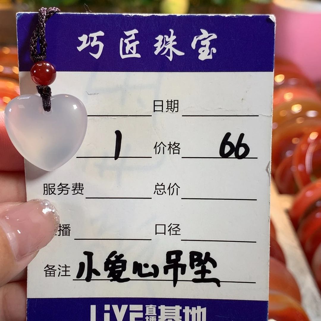 【闪购商品】玛瑙/玉髓颈饰未镶嵌
