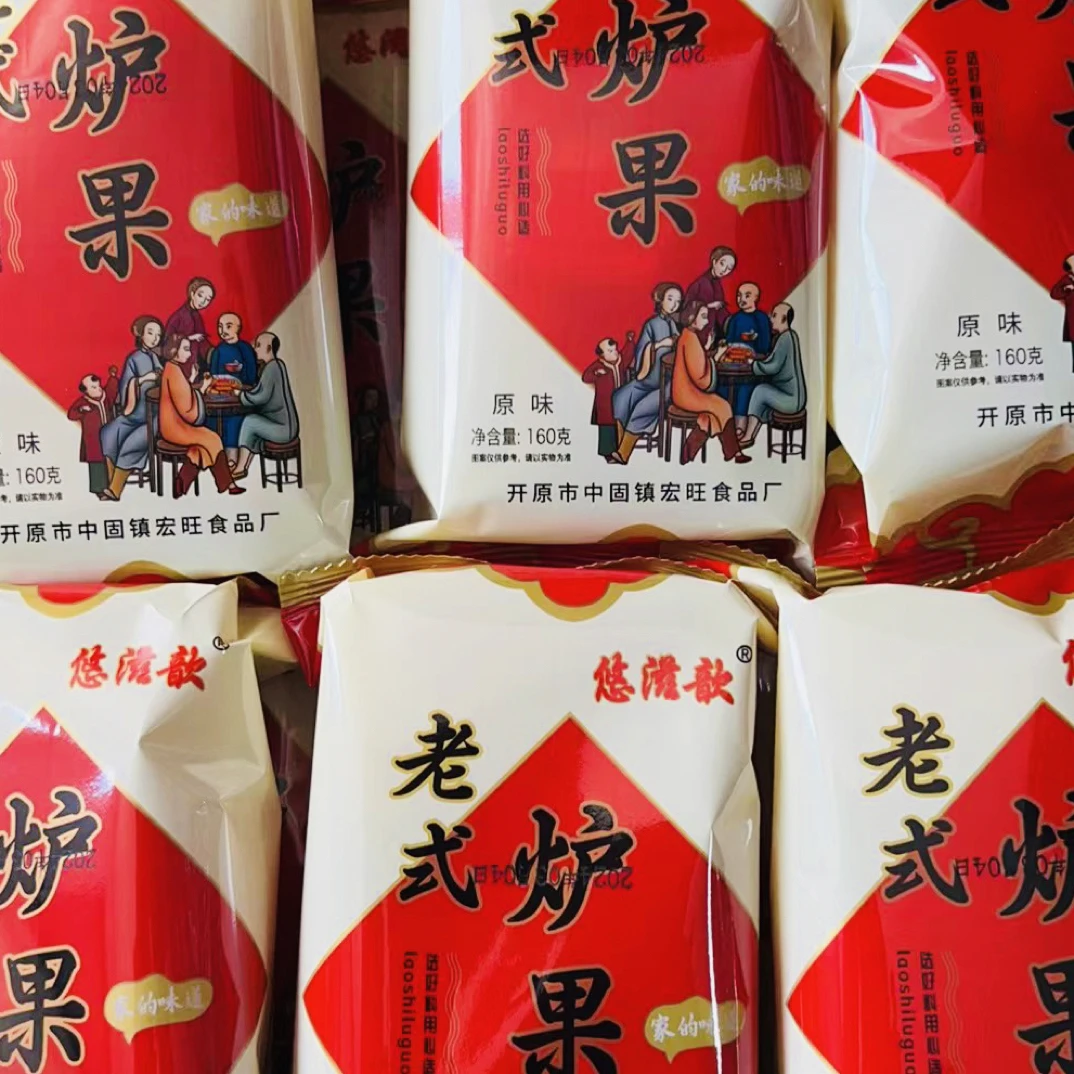 悠滋歆老式炉果拍一发六