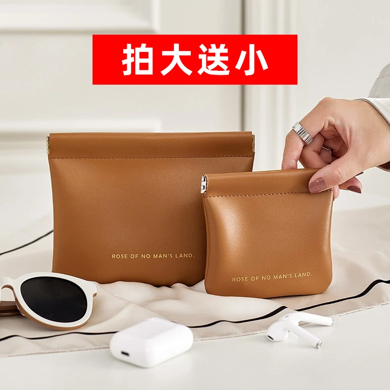 弹片收纳包自动闭合有线收纳袋PU零钱包迷你便携式口红高档化妆包