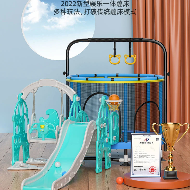 儿童蹦蹦床滑梯家用宝宝室内跳跳床小孩婴儿弹跳床蹭蹭床家庭蹦床