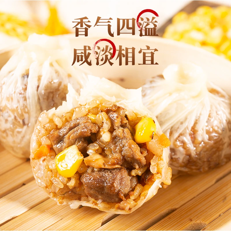 【经典8袋】正宗烧麦皮薄软糯速冻半成品营养速食早餐食品Y小学生