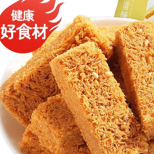 金黄香酥一品蛋酥鸡蛋饼干酥性鸡蛋卷网红糕点零食小吃美味