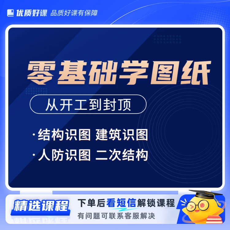 （发快递）纸张识图笔记 售后答疑 电子版资料库(留意短信)